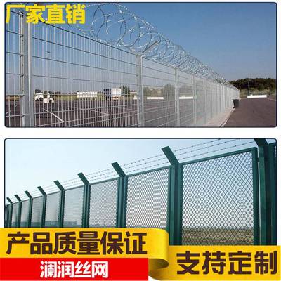 公路围栏与护栏网 保障交通安全的守护者